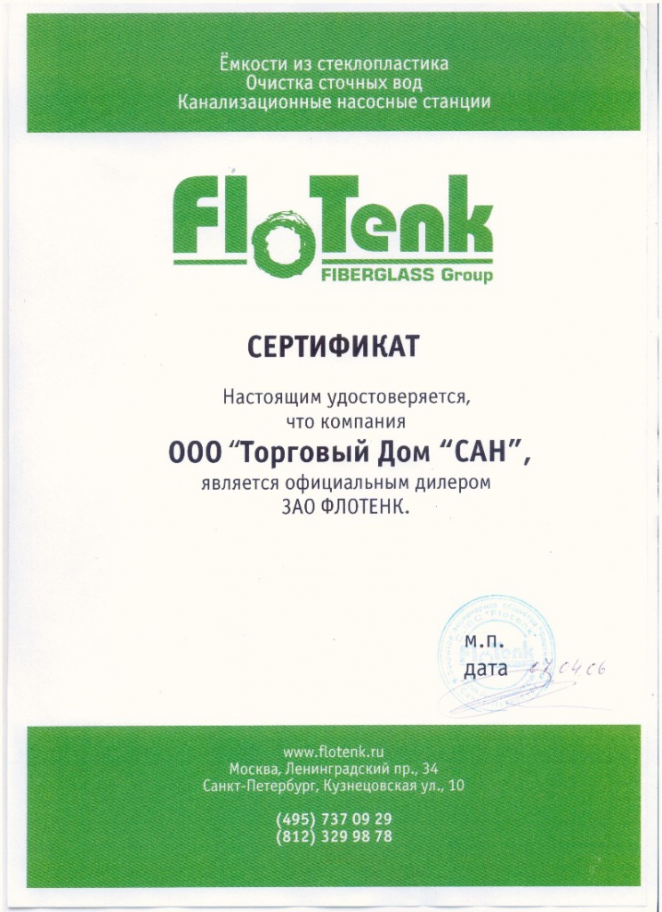 flotenk-sertifikat-td-san.jpg